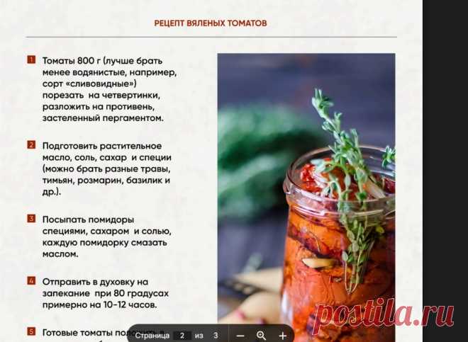 Скриншот-10-08-2025 09:57:18.jpg