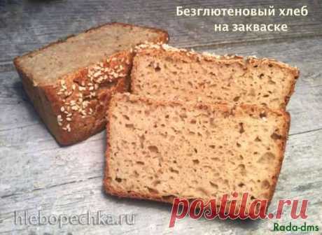 Безглютеновый хлеб на рисовой закваске - Хлебопечка.ру