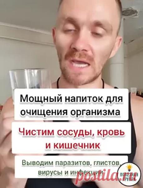 (8) Одноклассники ВСЁ О ЛЕЧЕНИИ СОДОЙ