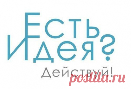 Хотите денег? Их есть у меня....

В магии денег игры весьма популярны. Но существует одна игра, в которой человек сам и банкир, и вкладчик. А главное, вы можете сделать эту магическую игру своей наивернейшей денежной привязкой — тропой, по которой деньги пойдут в ваш дом.

Организуем денежный путь.

Начинать наше магическое действо можно только 1-го числа  любого месяца. Запоминайте: 1-го числа откладываем 1 рубль, 2-го числа — 2 рубля, 3-го — 3 рубля и т. д. - такое количество рублей,