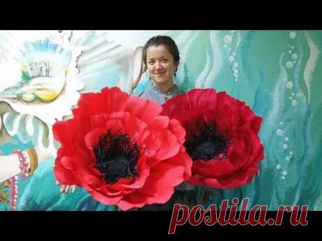 Ростовые цветы. Анемоны из гофрированной бумаги