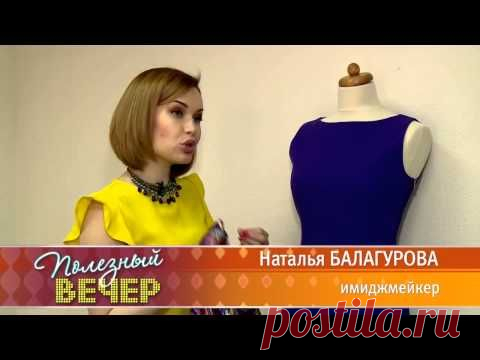 Как правильно подбирать аксессуары в соответствии с вырезом кофты?
