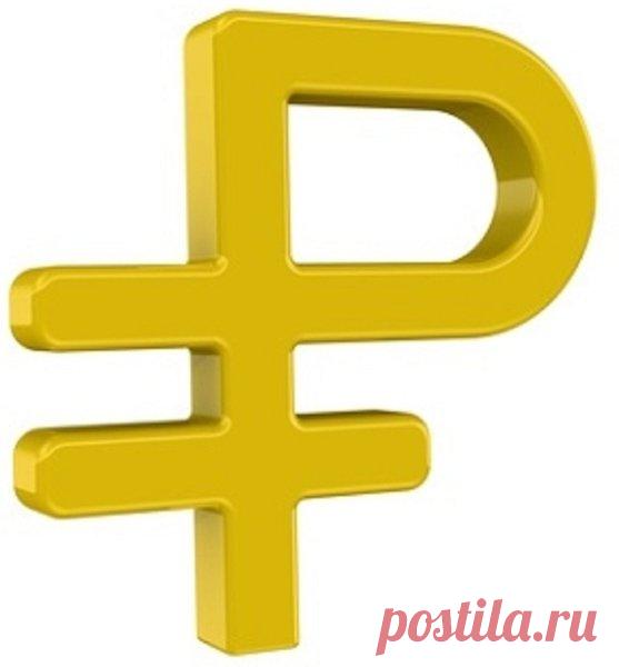 Рубль со знаком ₽ может стоить пятьдесят тысяч | Старый монетный двор | Яндекс Дзен