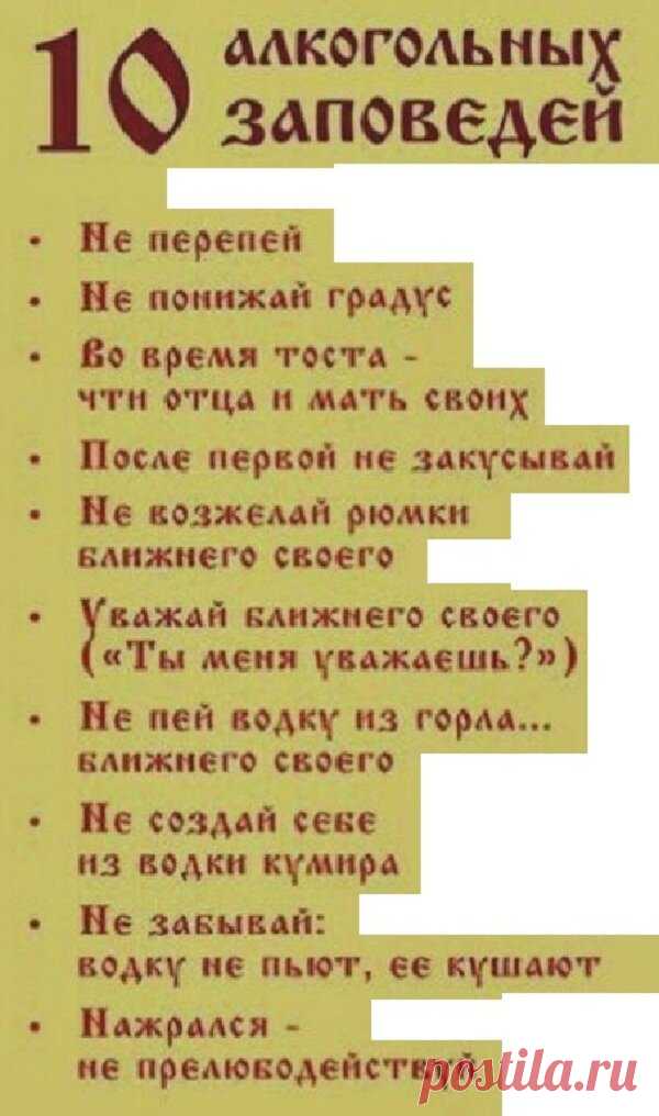 юмор в картинках с надписями до слез про жизнь: 8 тыс изображений найдено в Яндекс.Картинках