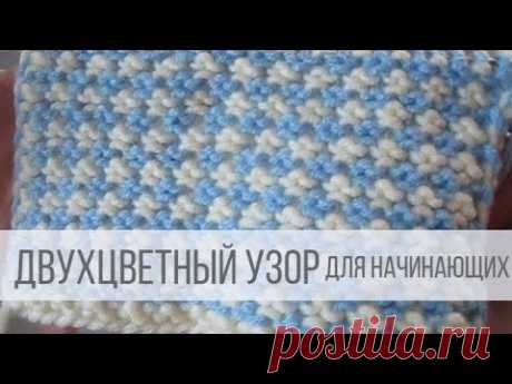 Ленивый жаккард для начинающих - схемы
