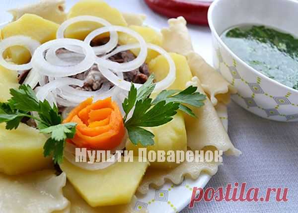 Бешбармак в мультиварке: аутентичный рецепт мяса по-казахски | Мультиповаренок