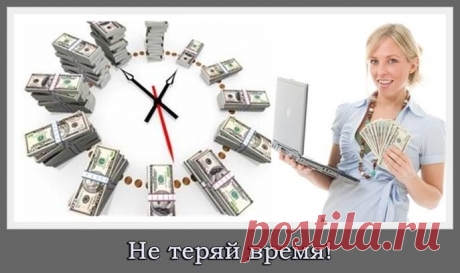 CRYPTOF- новый лидер в сфере рекламных инвестиций, заработок без вложений и с вложениями , 3-х уровневая реферальная система , несколько пакетов на выбор. Стремительно набирает темп развития, огромная популярность. Регистрация здесь