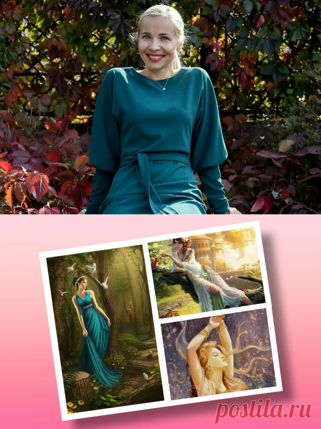 «Богиня в каждой женщине» Плюсы и минусы 7 женских архетипов | ☯️ Психология Просто | Яндекс Дзен