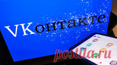 «ВКонтакте» рассказала, что пользователи публикуют в историях. «ВКонтакте» рассказала, что пользователи социальной сети чаще всего публикуют в историях. Читать далее