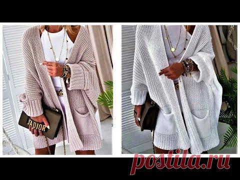 САМЫЙ СТИЛЬНЫЙ КАРДИГАН ПОДРОБНЫЙ МАСТЕР-КЛАСС. вязаные тренды. кардиганы 2021. зимние вещи.