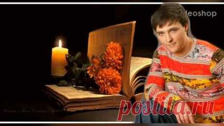 Мне трудно говорить. Юрий Шатунов.
