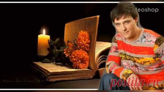 Мне трудно говорить. Юрий Шатунов.