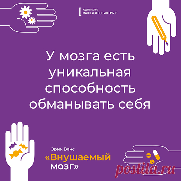 Неоднократно проводились исследования на спортсменах, которым давали плацебо под видом препаратов, улучшающих показатели.