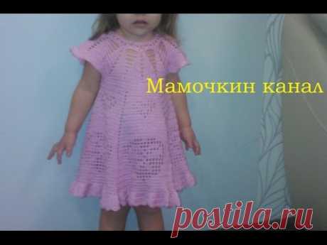 0 Платье с Сердечками крючком Мастер класс для начинающих Girl dress