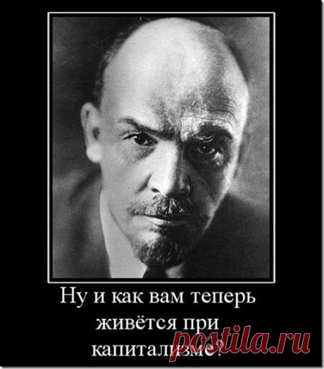 Кто он - Владимир Ульянов-Ленин? | SOFTMIXER