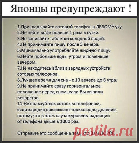 Стоит задуматься