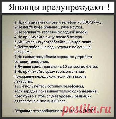 Стоит задуматься