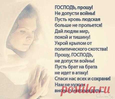 Никогда не пытайся выяснять отношения с людьми, которые тебя разочаровали. Молча оставь их вместе со всем их дерьмом наедине.