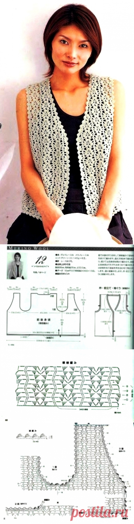 Летний жилет - САМОБРАНОЧКА рукодельницам, мастерицам