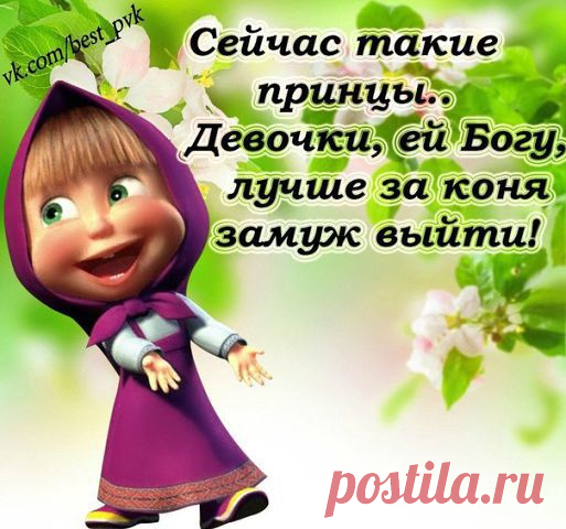 Интересные новости