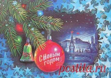 новогодние открытки: 14 тыс изображений найдено в Яндекс.Картинках