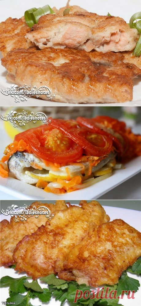 16 РЕЦЕПТОВ НЕОБЫКНОВЕННО ВКУСНЫХ БЛЮД ИЗ РЫБЫ