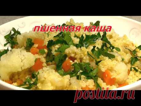 Рассыпчатая Пшенная Каша с овощами. Секреты приготовления Пшенной Каши в мультиварке