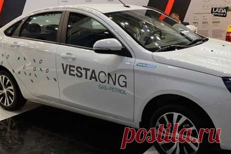 Названа причина задержи запуска Lada Vesta CNG. Запуск рестайлинговой версии Lada Vesta CNG задерживается из-за неполадок, которые могут быть связаны с калибровкой под новый блок управления двигателем, сообщает «Автопоток». На этом автомобиле предполагается наличие битопливной системы — машина работает как на бензине, так и на метане.