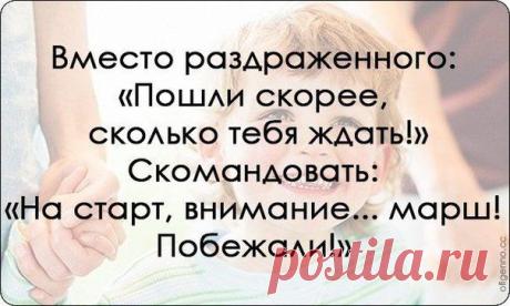 10 родительских хитростей. - Секреты гармоничного воспитания и развития детей - Страна Мам