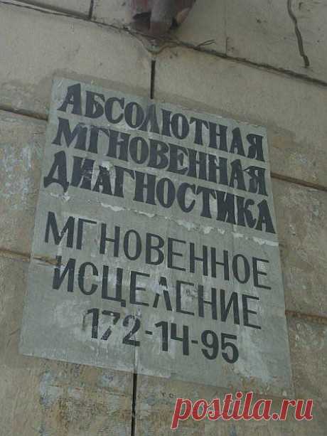 куда жаловаться на магазин, куда жаловаться на врачей, куда жаловаться на милицию, куда жаловаться на чиновников, куда жаловаться на ЖКХ, куда жаловаться на ГИБДД, куда жаловаться на ГАИ, куда жаловаться на школу, куда жаловаться на аптеку, куда жаловаться на налоговую, куда жаловаться на обменный пункт