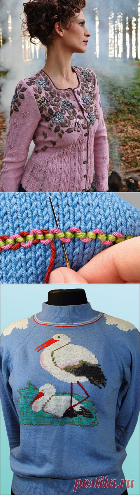 ПРИЕМЫ УКРАШЕНИЯ ВЯЗАНОГО ПОЛОТНА ВЫШИВКОЙ