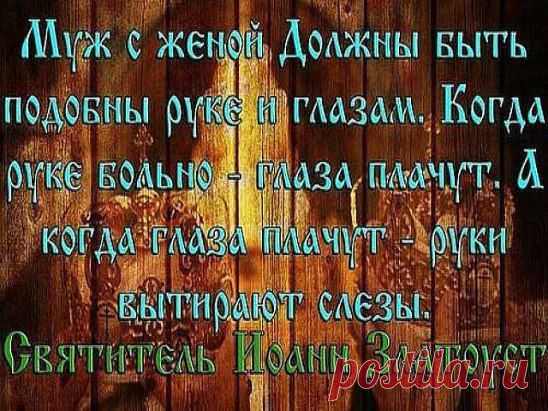 Золотые слова!