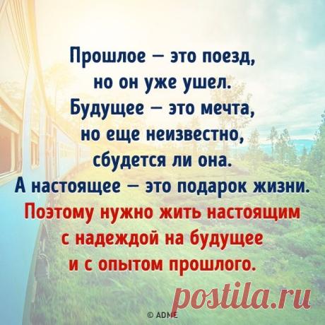 AdMe.ru