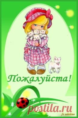 Основные символы вышивки. Что и для чего вышивают - Вышивка крестом