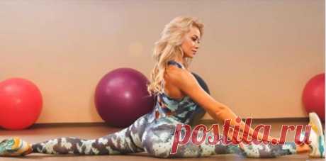 Как сесть на продольный шпагат и зачем это нужно
Многие стремятся сесть на шпагат, не до конца понимая, зачем это нужно. Узнайте, чем полезна эта поза и как правильно растягиваться, чтобы сесть на продольный шпагат. Для тех, кто предпочитает практику теории, мы подготовили видео с упражнениями для растяжки. В ролике представлено несколько упражнений, которые можно выполнять: на полу с весом собственного тела; на возвышении: […]
Читай дальше на сайте. Жми подробнее ➡