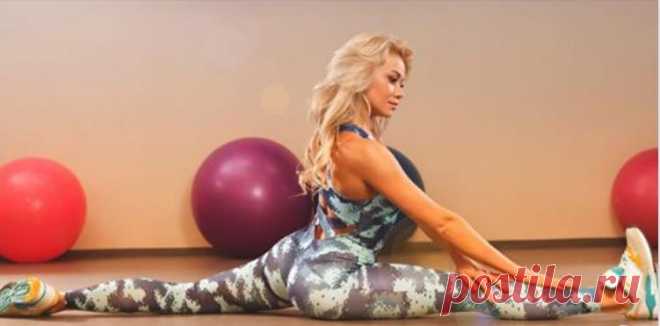 Как сесть на продольный шпагат и зачем это нужно
Многие стремятся сесть на шпагат, не до конца понимая, зачем это нужно. Узнайте, чем полезна эта поза и как правильно растягиваться, чтобы сесть на продольный шпагат. Для тех, кто предпочитает практику теории, мы подготовили видео с упражнениями для растяжки. В ролике представлено несколько упражнений, которые можно выполнять: на полу с весом собственного тела; на возвышении: […]
Читай дальше на сайте. Жми подробнее ➡