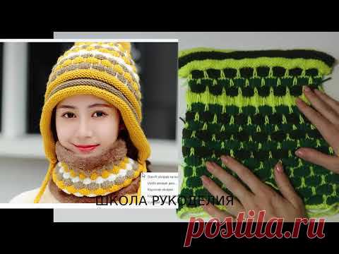 ШАПКА И СНУД ИЗ ОСТАТКОВ ПРЯЖИ.ЦВЕТНОЙ РЕЛЬЕФНЫЙ УЗОР СПИЦАМИ.