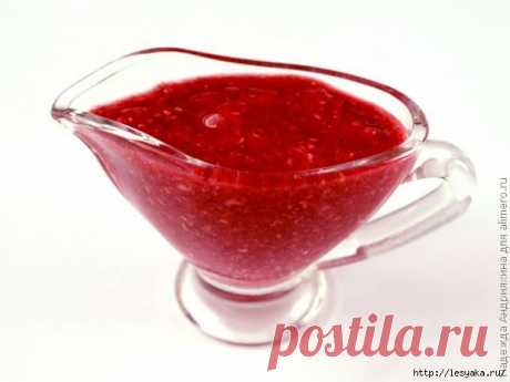 Необычная вкуснятина! Хрен с малиной..