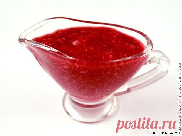 Необычная вкуснятина! Хрен с малиной..