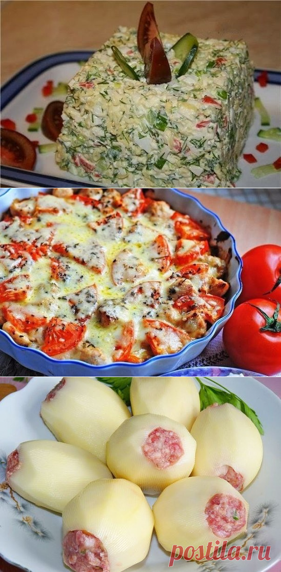 салат с вермишелью, курочка с овощами,картофель фаршированный