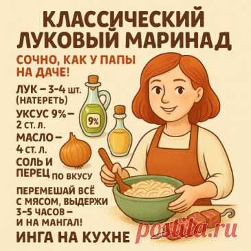 Комментарии к теме