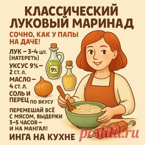 Комментарии к теме