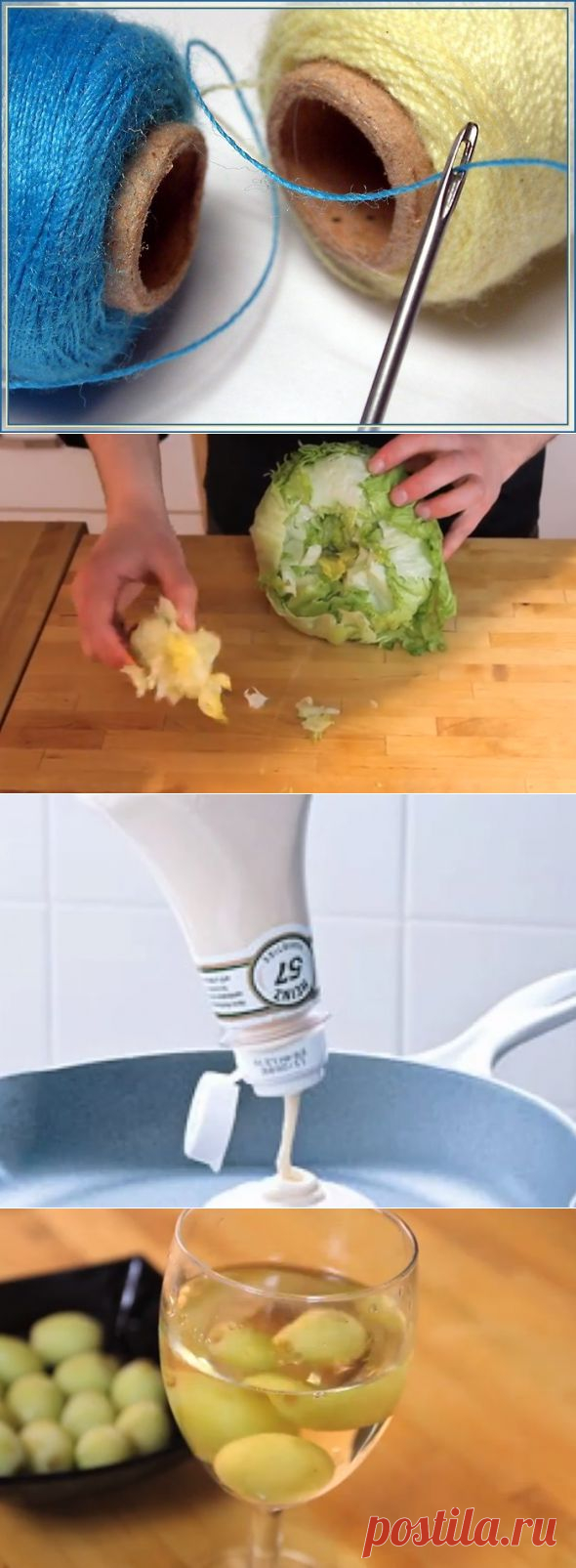 Кухонные секреты для умных хозяек / Домоседы