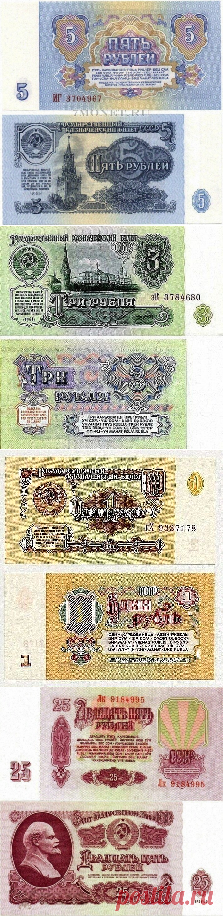 (91) Одноклассники