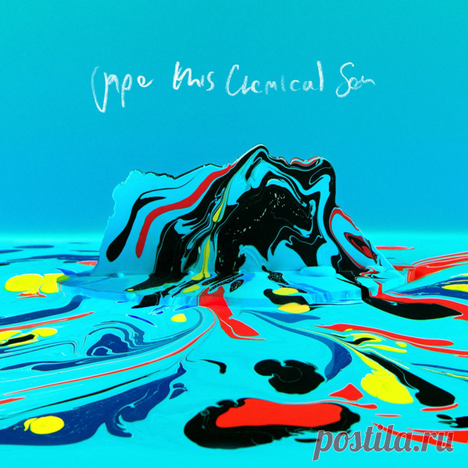 Jape - This Chemical Sea - меланхоличный synthpop | Soulplay Radio Blog - Музыкальный Блог
