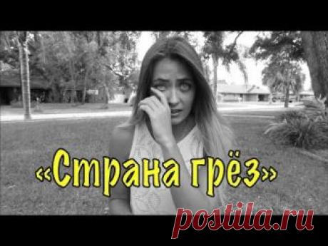 Уехали из США. Почему? 4 истории "Поуехавшие" Olga Lastochka