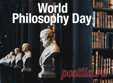Философы верят, что счастье рождается в размышлении. Пусть ваши мысли будут светлыми, открытия — вдохновляющими, а жизнь — полной смысла и гармонии. Открытки на День философии.