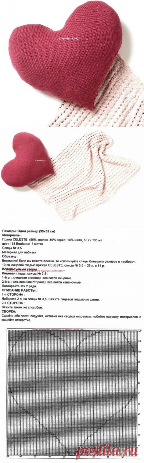 Вязание спицами - подушка сердце ...для самых ...самых.