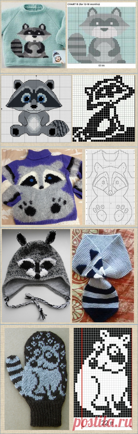 Большая подборка моделей и схем для вязания жаккарда и узоров с енотами - в копилку мастериц | МНЕ ИНТЕРЕСНО | Яндекс Дзен