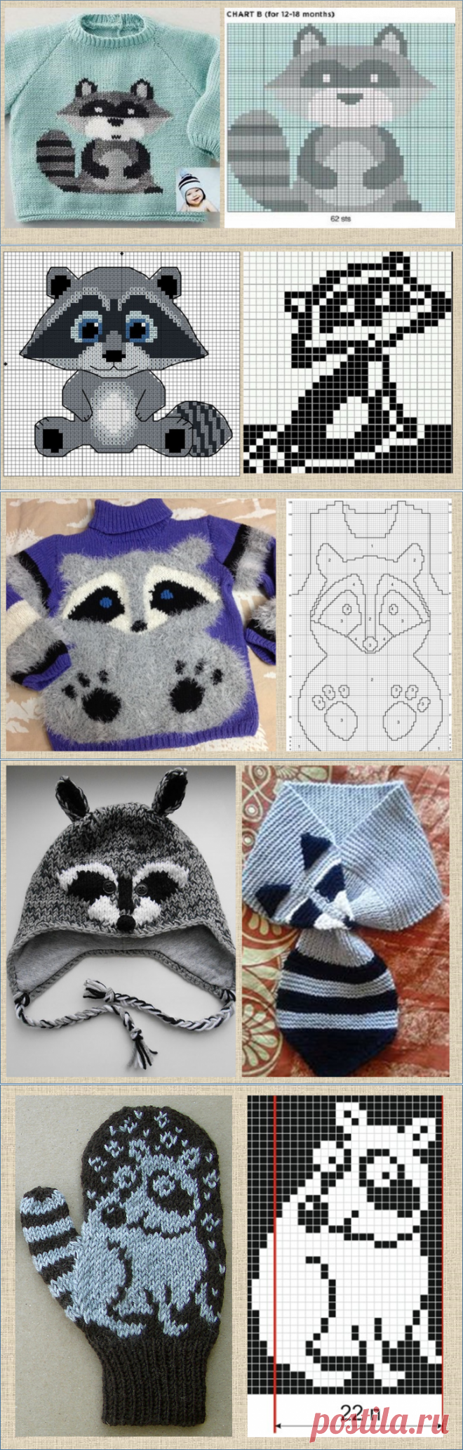 Большая подборка моделей и схем для вязания жаккарда и узоров с енотами - в копилку мастериц | МНЕ ИНТЕРЕСНО | Яндекс Дзен